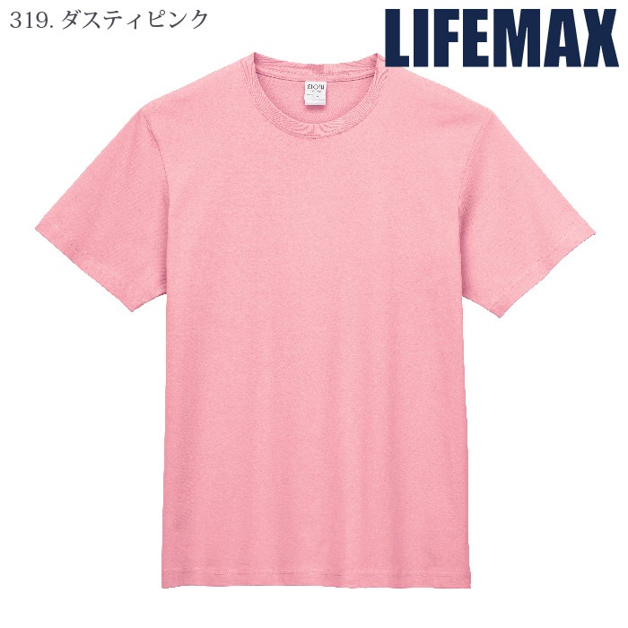 [LIFEMAX] MST1103 オーガニックコットンTシャツ
