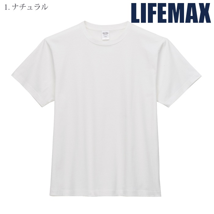 [LIFEMAX] MST1103 オーガニックコットンTシャツ