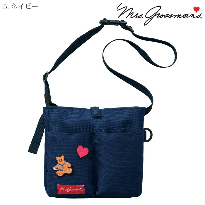 [ミセス・グロスマン] MG0003 ナースポーチ(2way)