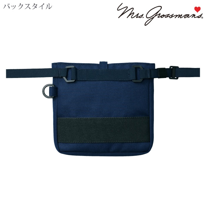 [ミセス・グロスマン] MG0003 ナースポーチ(2way)