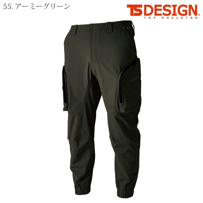 [TS Design] 55334 TS4Dコーデュラニッカーズストレージパンツ