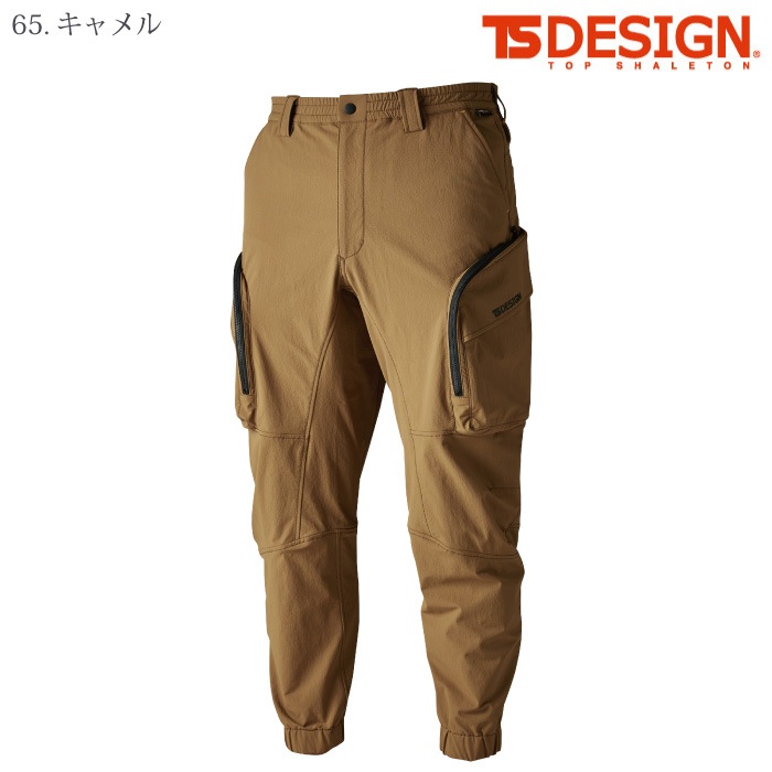 [TS Design] 55334 TS4Dコーデュラニッカーズストレージパンツ