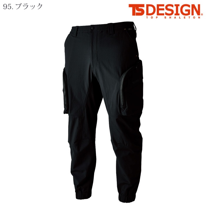 [TS Design] 55334 TS4Dコーデュラニッカーズストレージパンツ