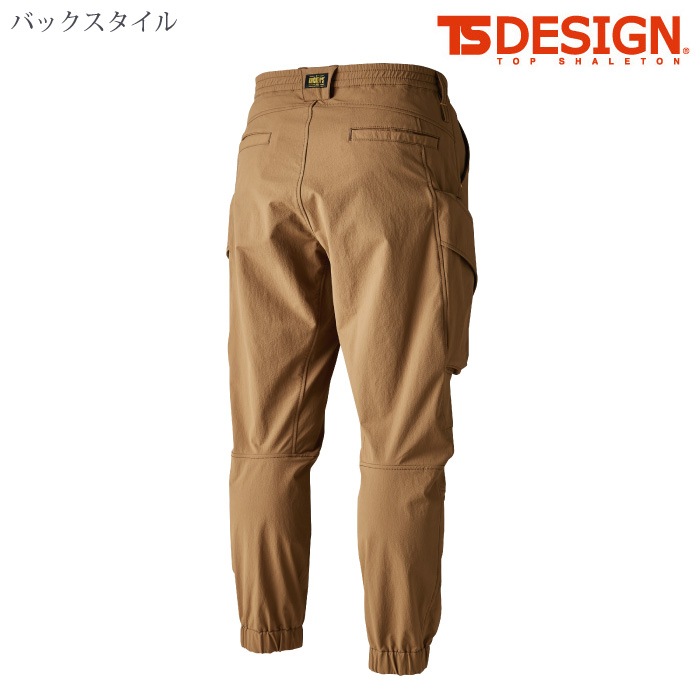 [TS Design] 55334 TS4Dコーデュラニッカーズストレージパンツ
