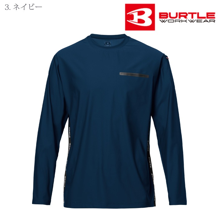 [バートル] 245 ロングTシャツ（ユニセックス）