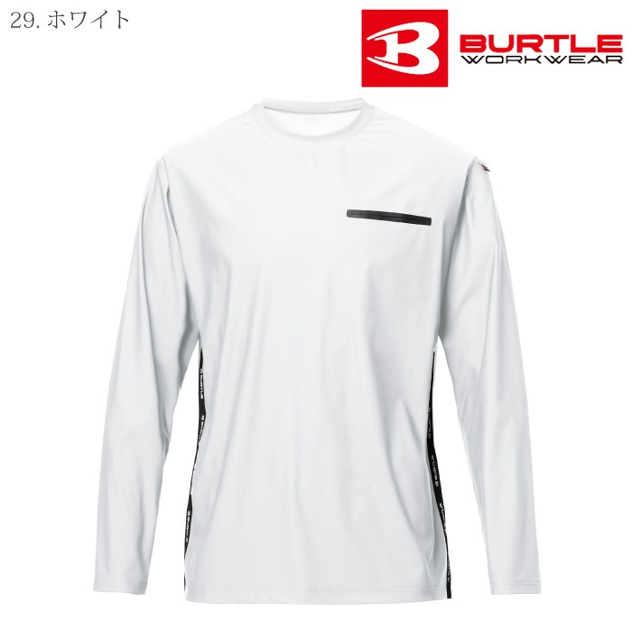[バートル] 245 ロングTシャツ（ユニセックス）