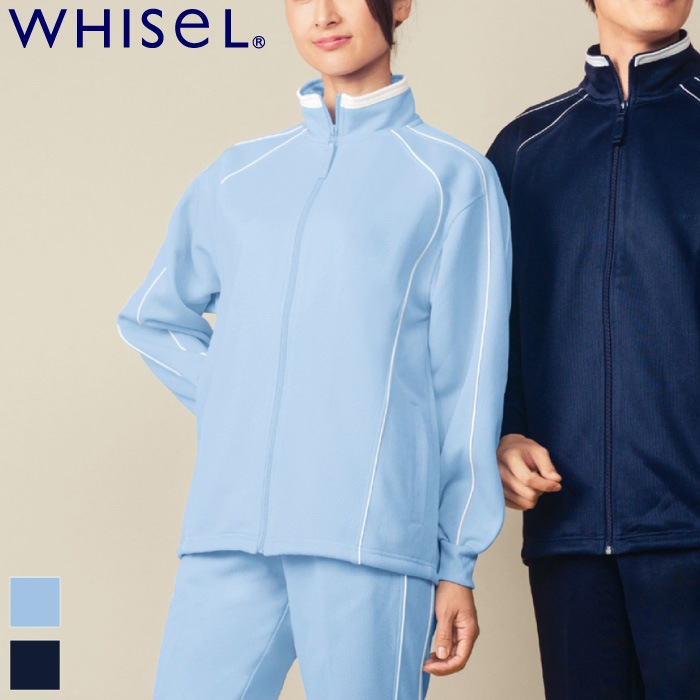 自重堂 [WHISeL] WH90045 ハーフジャケット