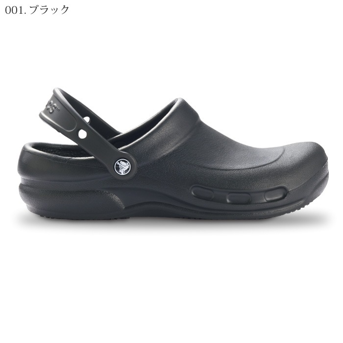 [crocs] 10075 ビストロ クロックスシューズ