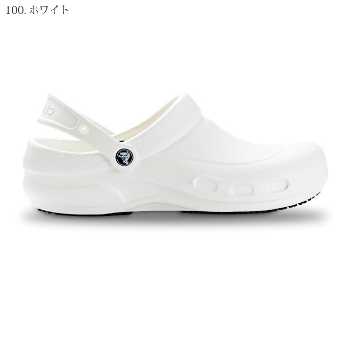[crocs] 10075 ビストロ クロックスシューズ