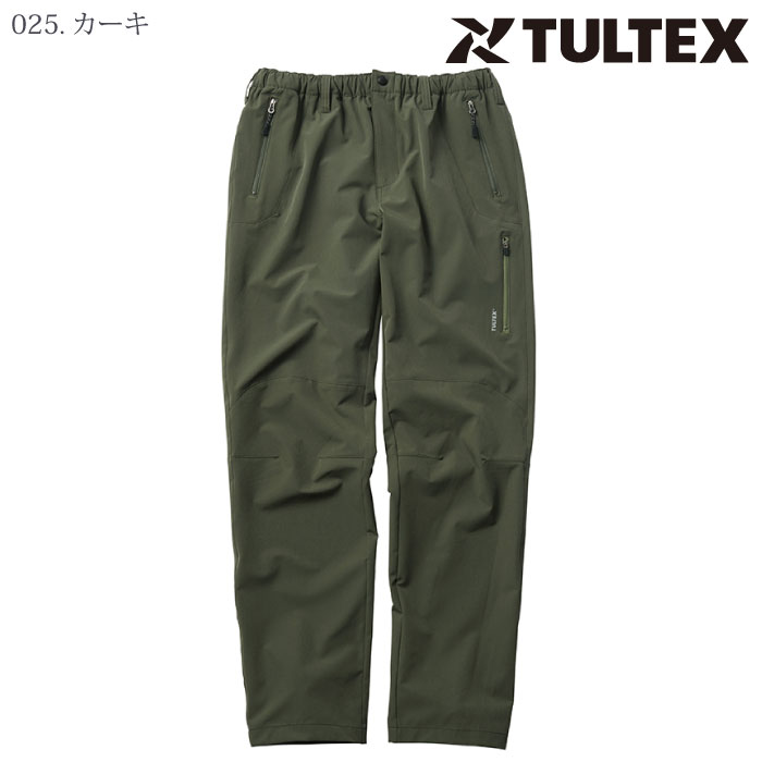 [TULTEX] LX61101 ストレッチクライミングパンツ