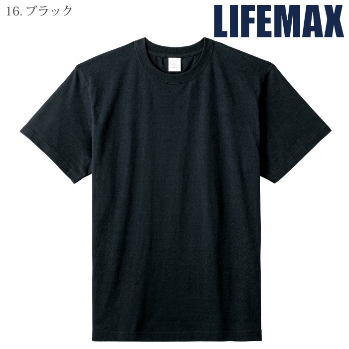 [LIFEMAX] MS1161K 5.6オンスハイグレードコットンTシャツ（カラー / 110~150）