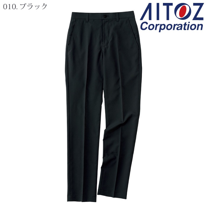 [アイトス] AZ-50506 ストレッチパンツ(ノータック)(男女兼用)