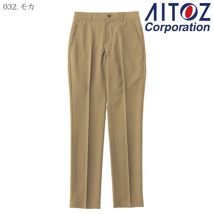 [アイトス] AZ-50506 ストレッチパンツ(ノータック)(男女兼用)