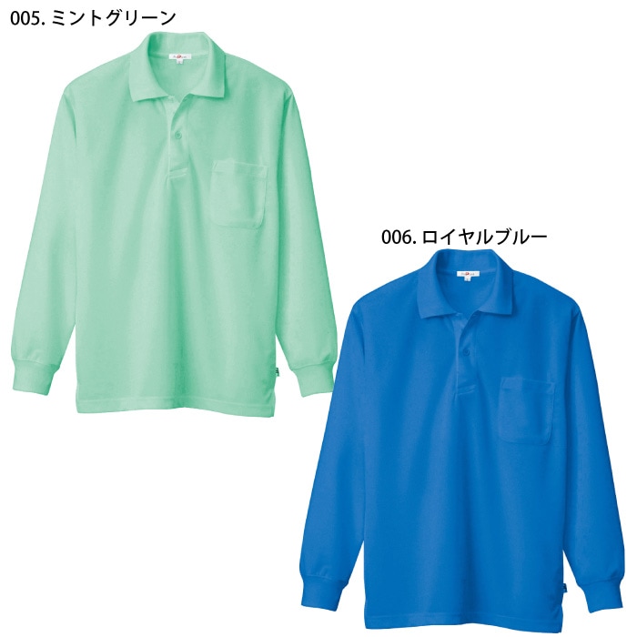 ウェア alo detail_001_sp_0671b7ed-6895-