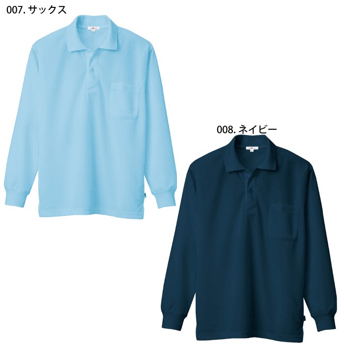 ポロシャツ PING ポロシャツ 「PING APPAREL」涼風-SUZUKAZE 涼しやハイ