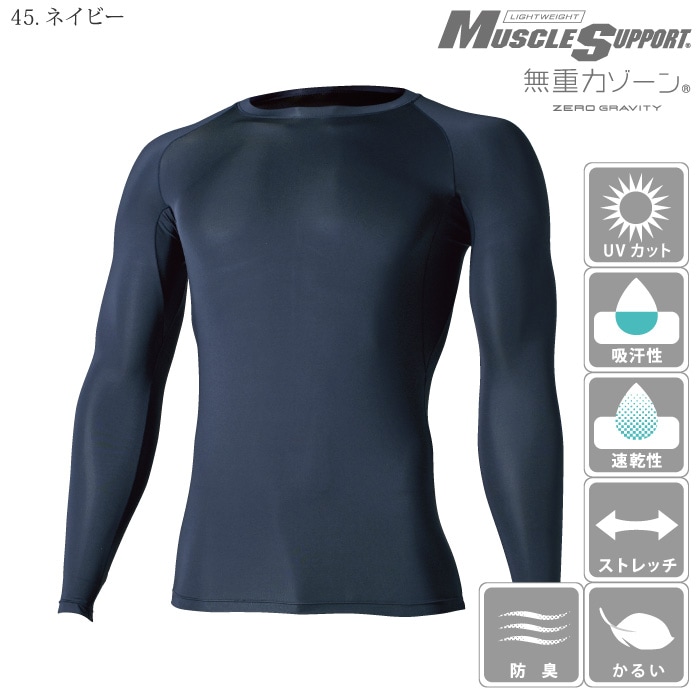 藤和 [TS Design] 81105 ES DEO メンズロングスリーブシャツ-医療白衣