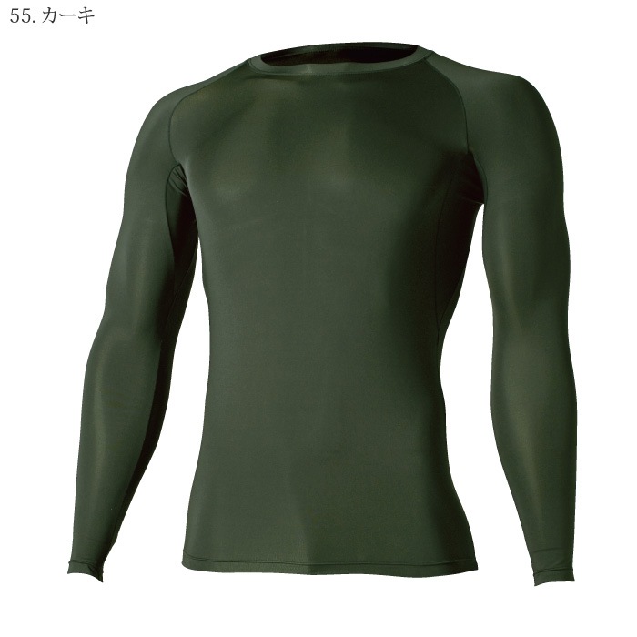 [TS Design] 81105 EXライト ロングスリーブシャツ