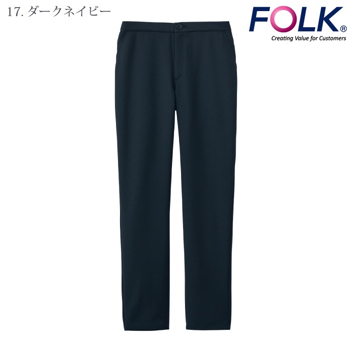 [FOLK] 6021SC スリムストレートパンツ