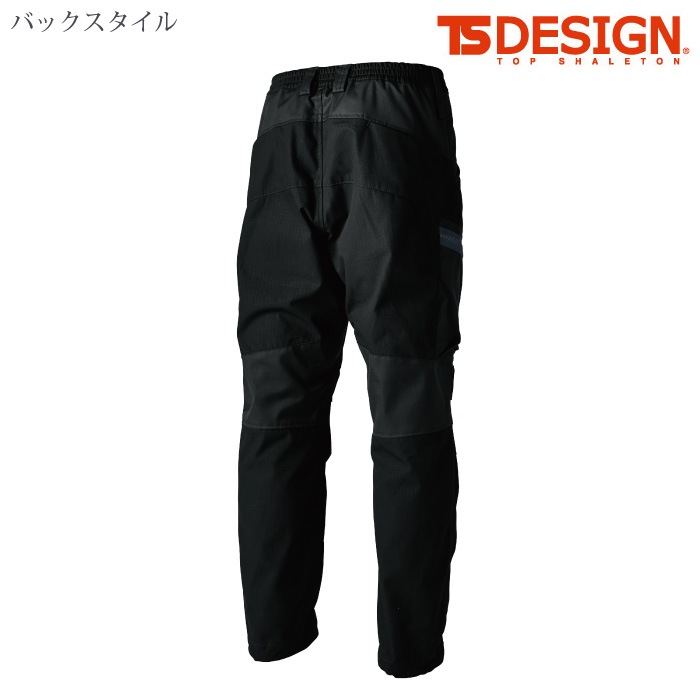 [TS Design] 55344 TCNクロスニッカーズパンツ