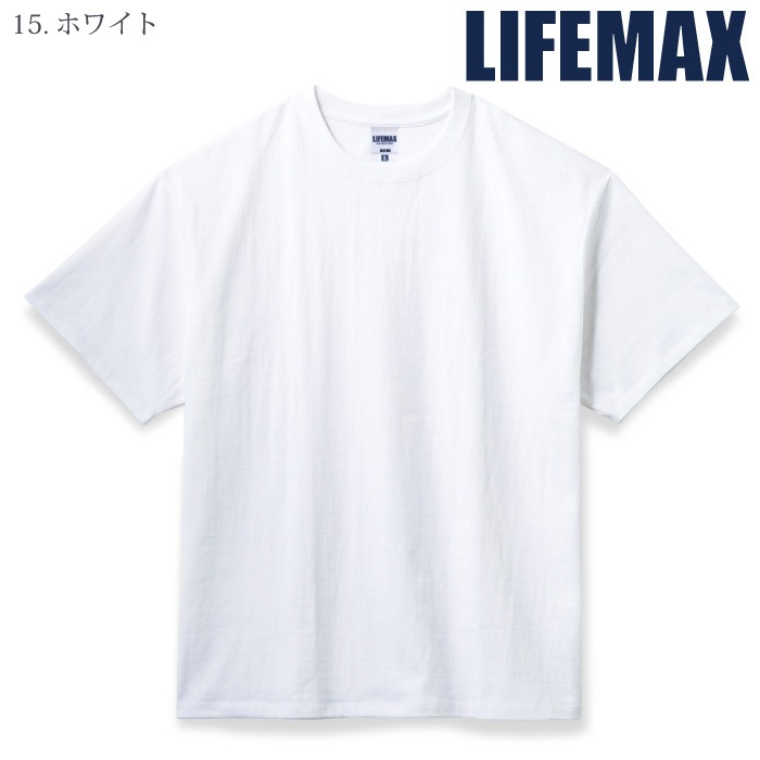 [LIFEMAX] MS1155 7.1 オンスビッグシルエットTシャツ