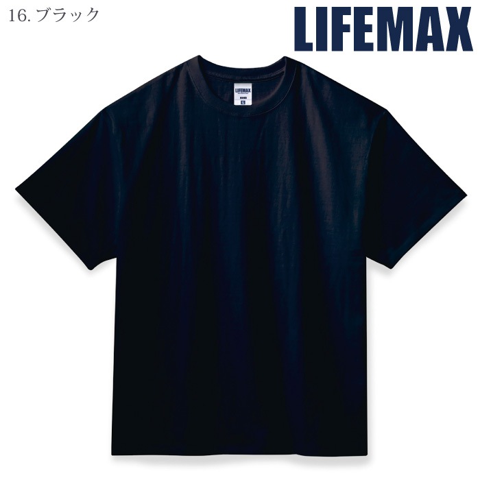 [LIFEMAX] MS1155 7.1 オンスビッグシルエットTシャツ