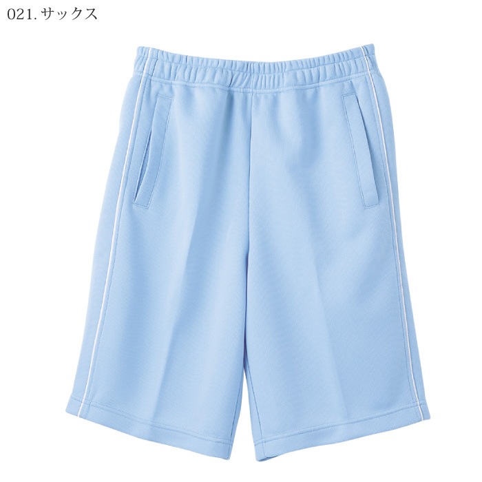 自重堂 [WHISeL] WH90056 ハーフパンツ