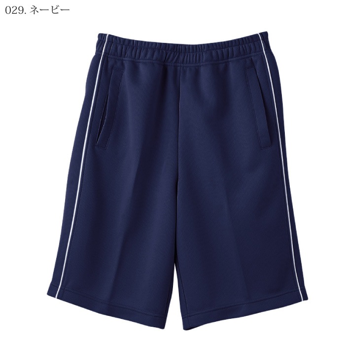 自重堂 [WHISeL] WH90056 ハーフパンツ