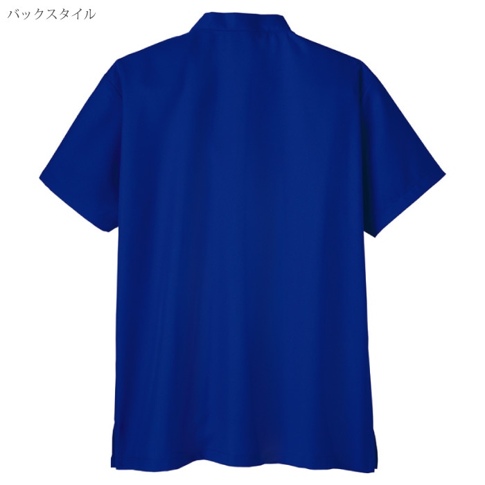 自重堂 [WHISeL] WH11485B 男女兼用スクラブ