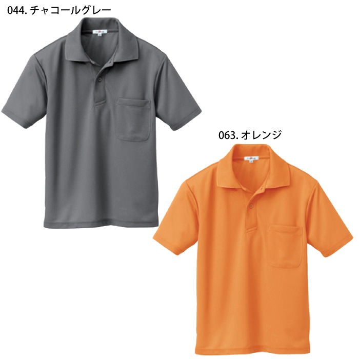 [アイトス] AZ-10579 吸汗速乾(クールコンフォート)半袖ポロシャツ(男女兼用)