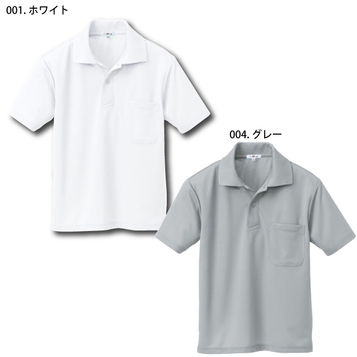 [アイトス] AZ-10579 吸汗速乾(クールコンフォート)半袖ポロシャツ(男女兼用)