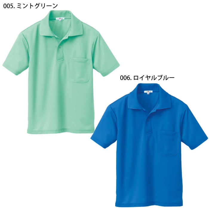 [アイトス] AZ-10579 吸汗速乾(クールコンフォート)半袖ポロシャツ(男女兼用)