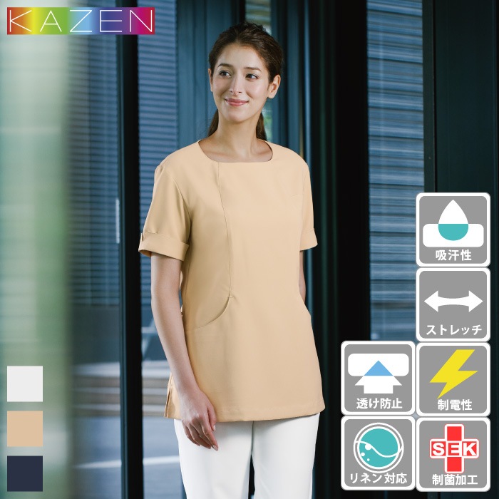 [KAZEN] KZN311 レディスプルオーバー 2枚セット