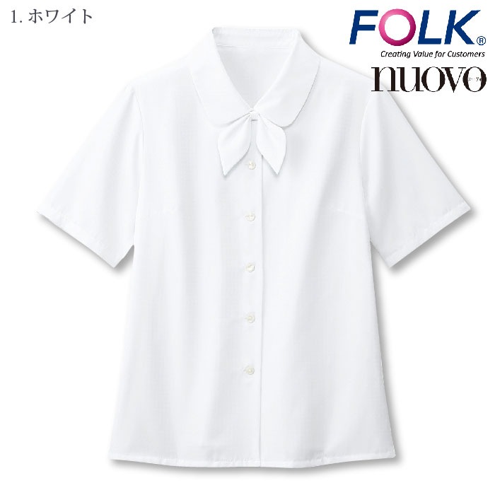 [nuovo] SB7004  ブラウス/リボン付（半袖）