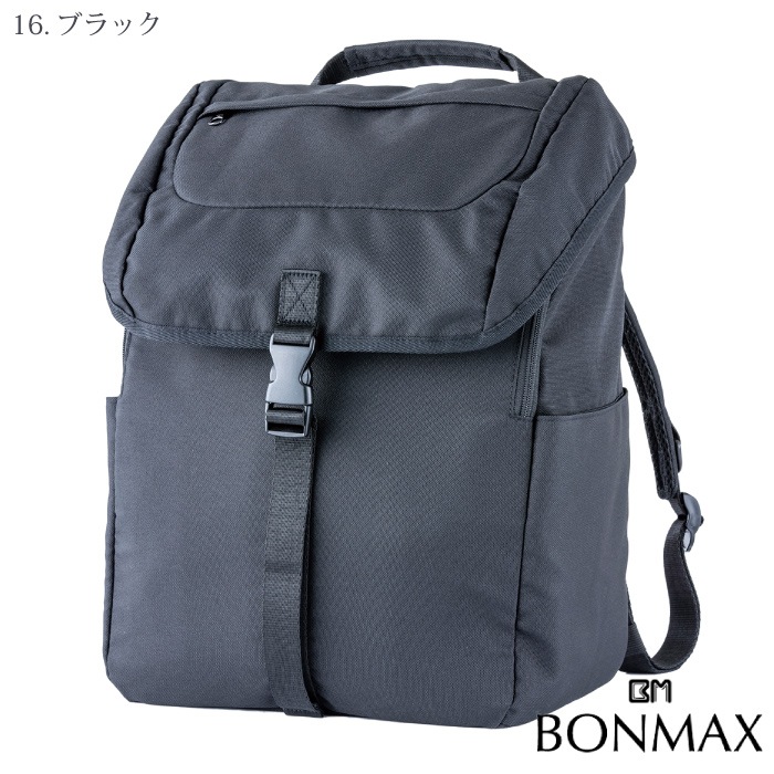 [NaturalSmile] TA9003 ワークリュック2