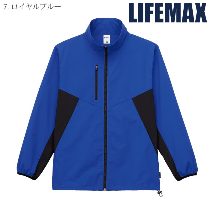 [LIFEMAX] MJ0084 リサイクルストレッチワークブルゾン（ポリジン加工）