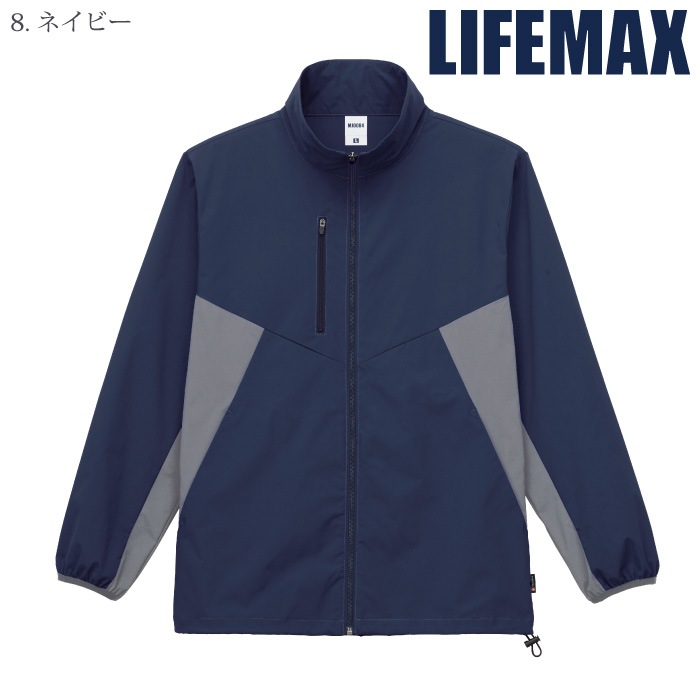 [LIFEMAX] MJ0084 リサイクルストレッチワークブルゾン（ポリジン加工）