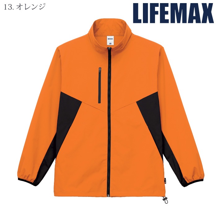[LIFEMAX] MJ0084 リサイクルストレッチワークブルゾン（ポリジン加工）