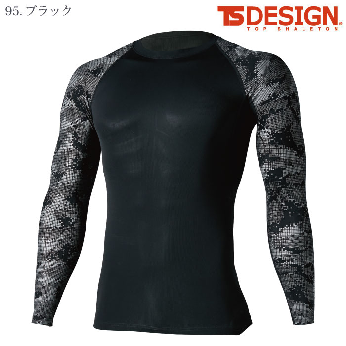 [TS Design] 8005 メガクールロングスリーブシャツ