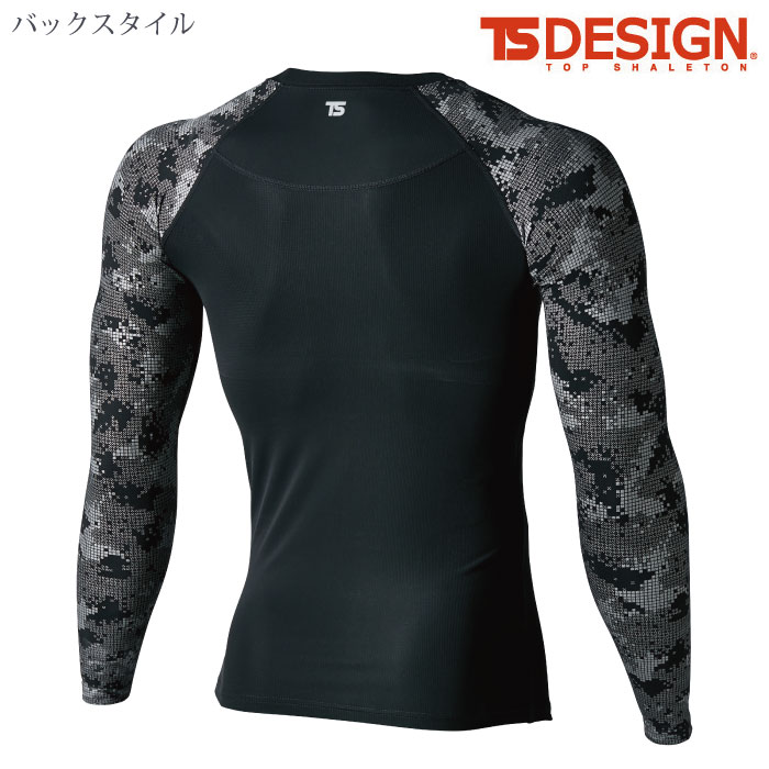 [TS Design] 8005 メガクールロングスリーブシャツ