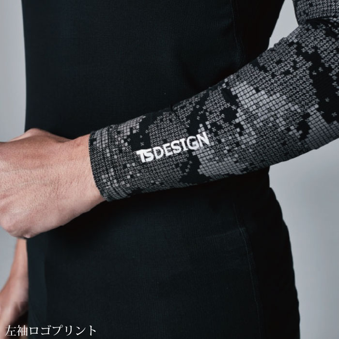 [TS Design] 8005 メガクールロングスリーブシャツ