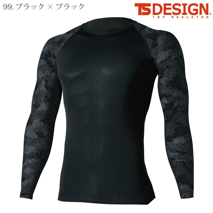 [TS Design] 8005 メガクールロングスリーブシャツ