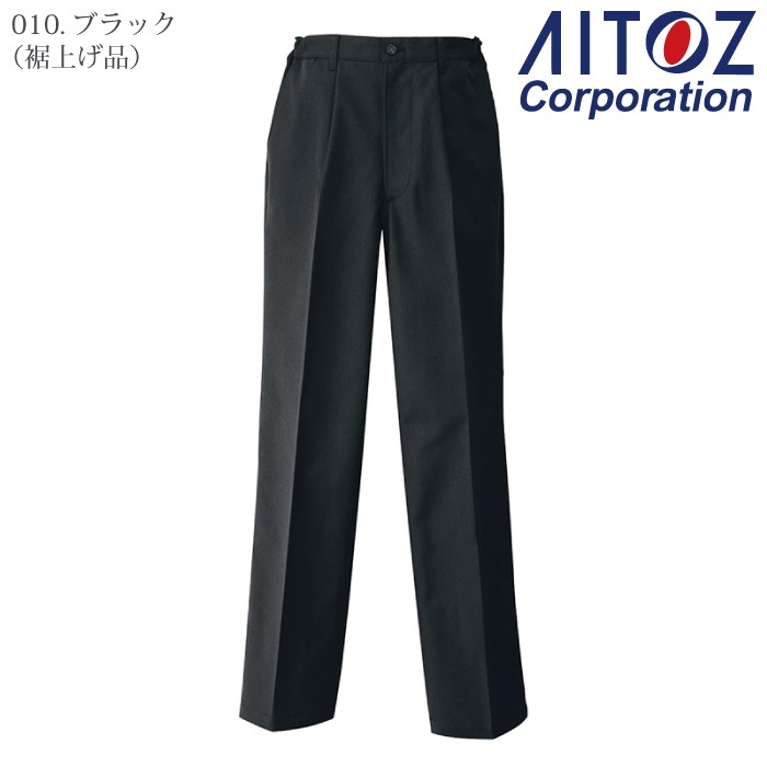 [アイトス] HS2600 メンズシャーリングパンツ(1タック)