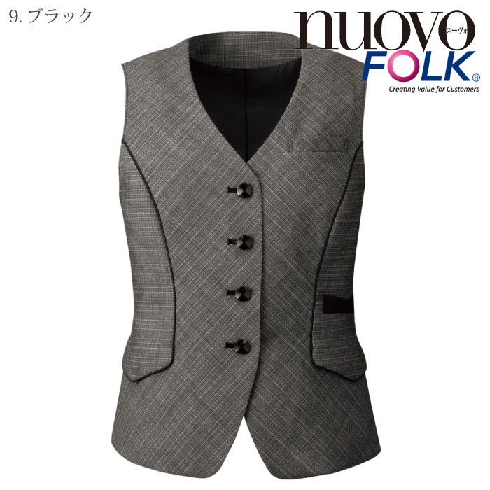 [nuovo] FV35890 ベスト