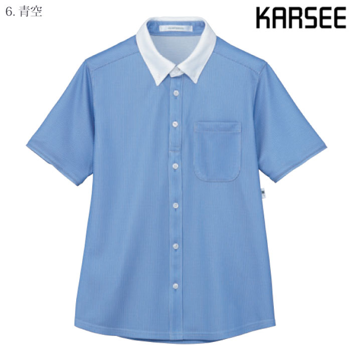 [KARSEE] HM2839 半袖ニットシャツ