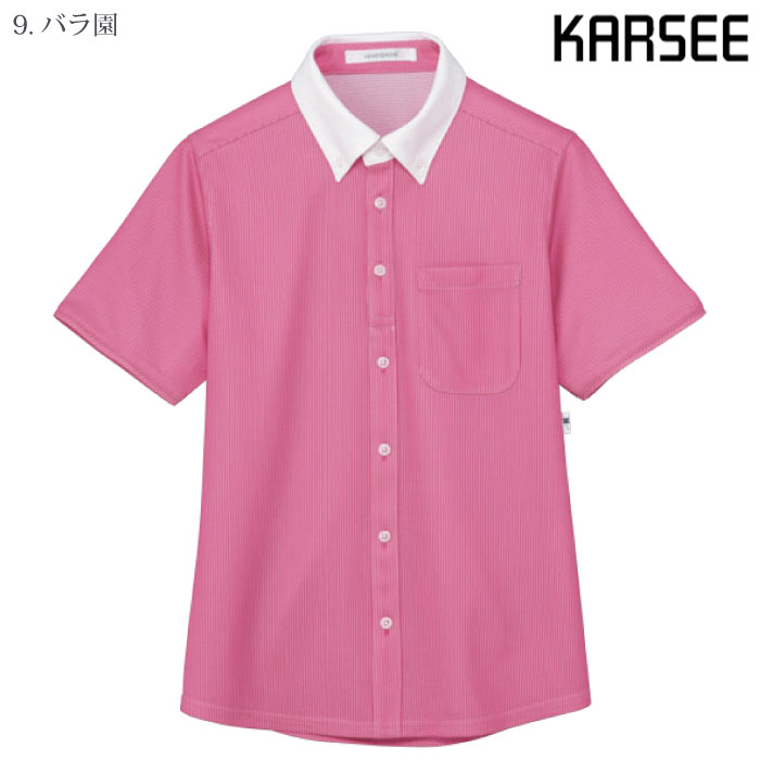 [KARSEE] HM2839 半袖ニットシャツ