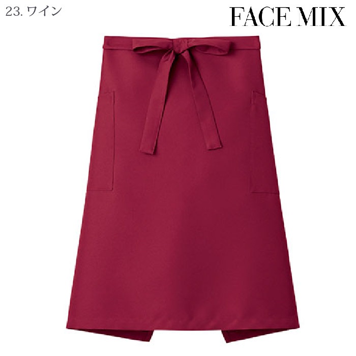 [FACE MIX] FK7170  ミドルエプロン