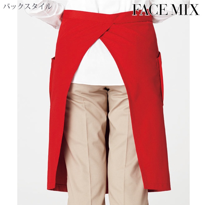 [FACE MIX] FK7170  ミドルエプロン
