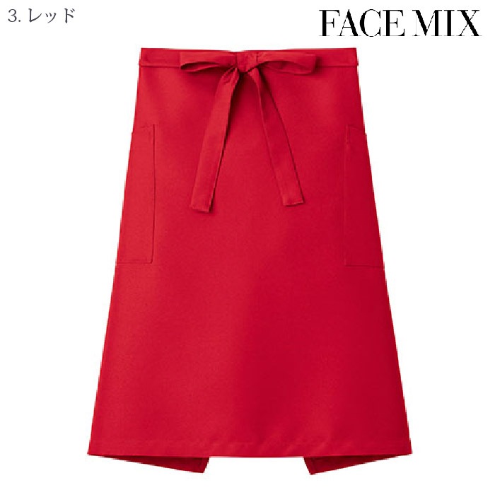 [FACE MIX] FK7170  ミドルエプロン
