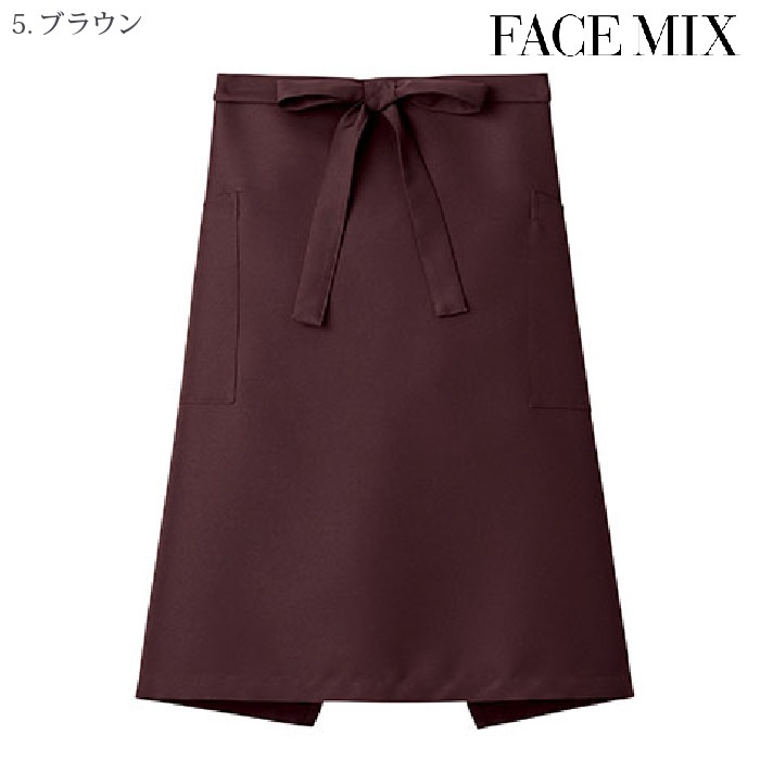 [FACE MIX] FK7170  ミドルエプロン