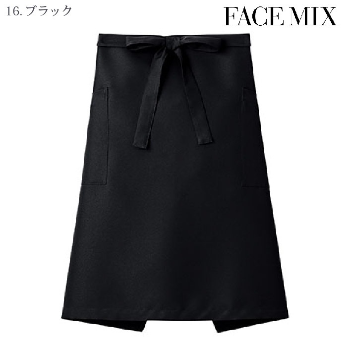 [FACE MIX] FK7170  ミドルエプロン